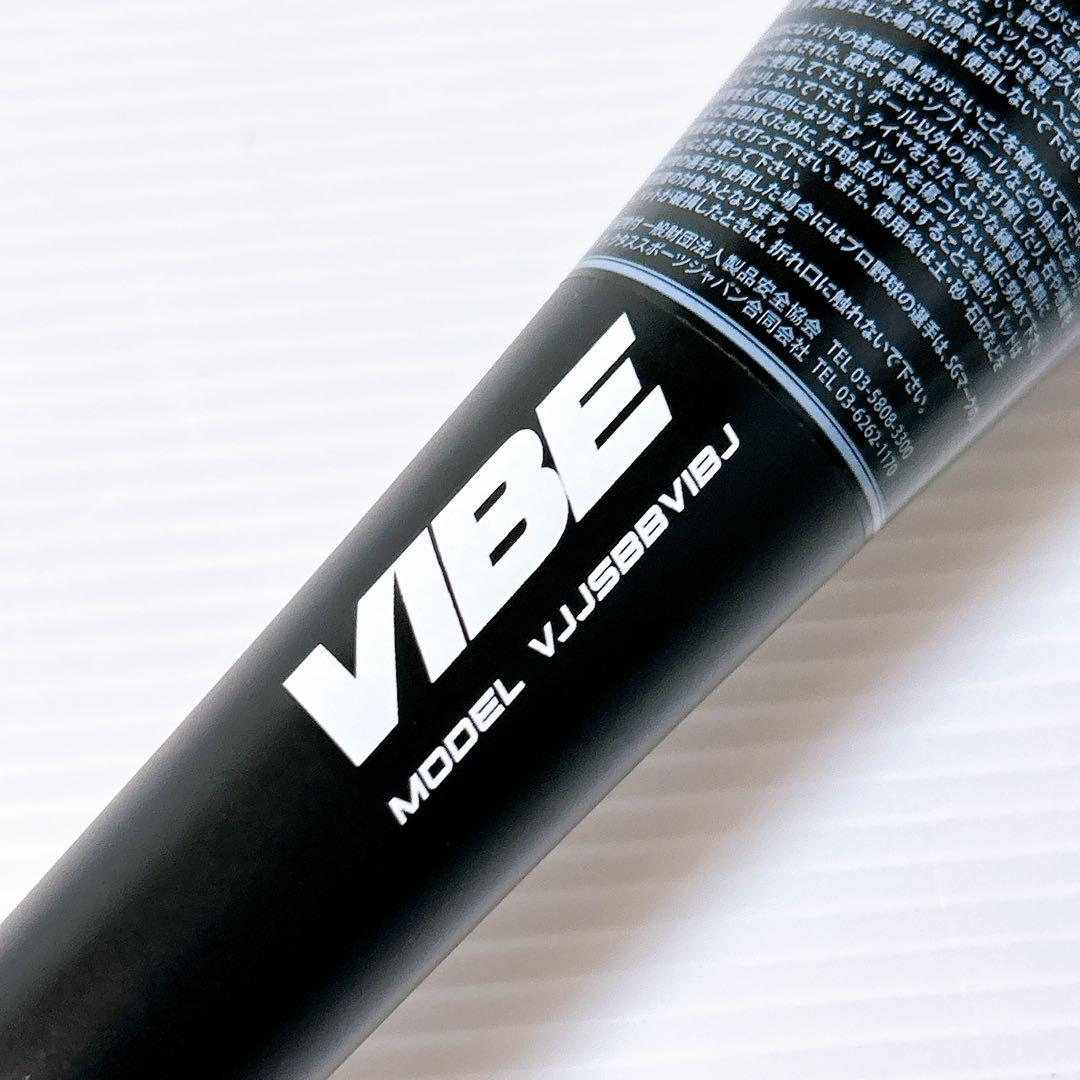 Victus ヴィクタス VJJSBBVIBJ　軟式 少年野球用金属バット