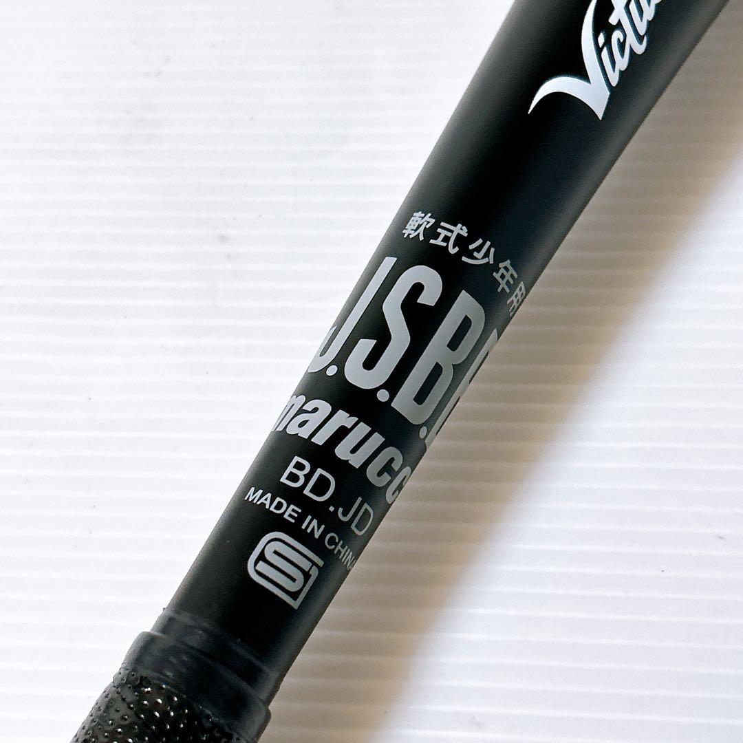 Victus ヴィクタス VJJSBBVIBJ　軟式 少年野球用金属バット
