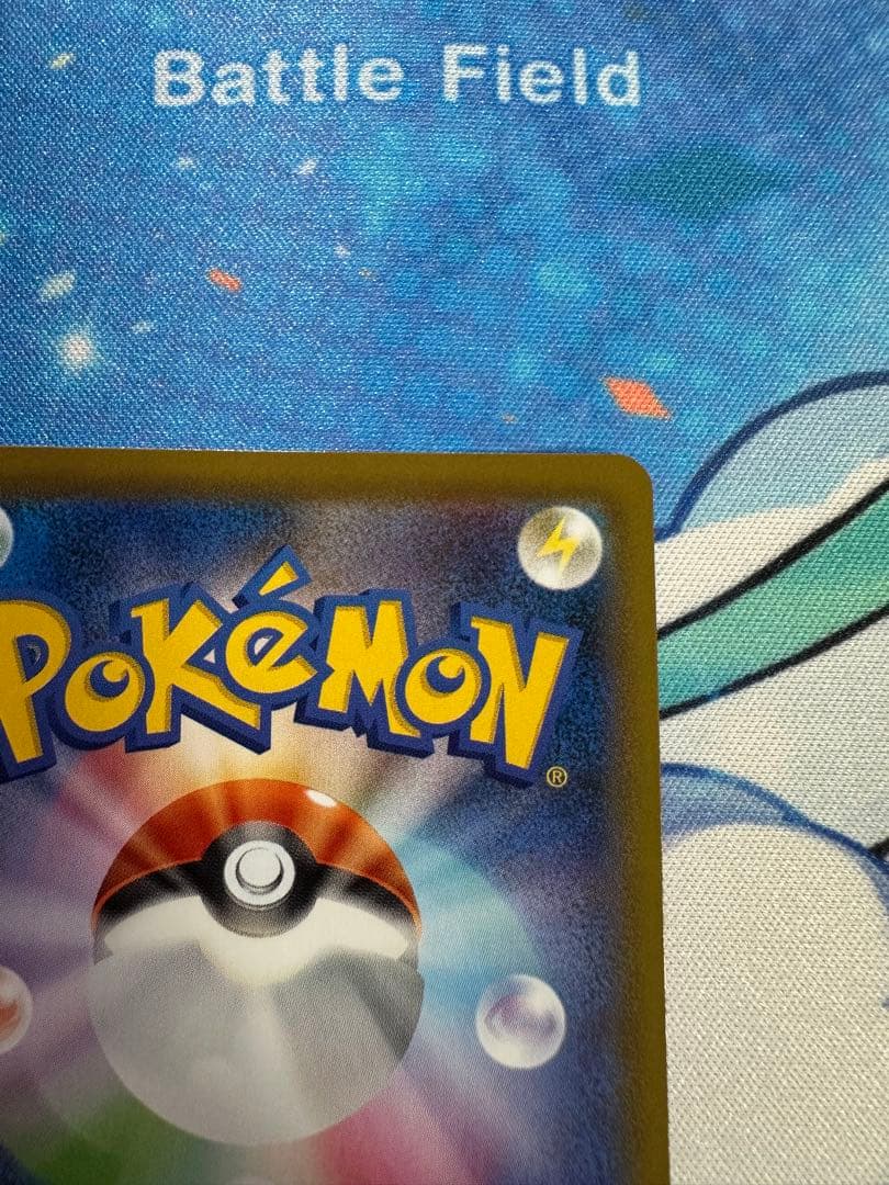 レックウザvmax HR