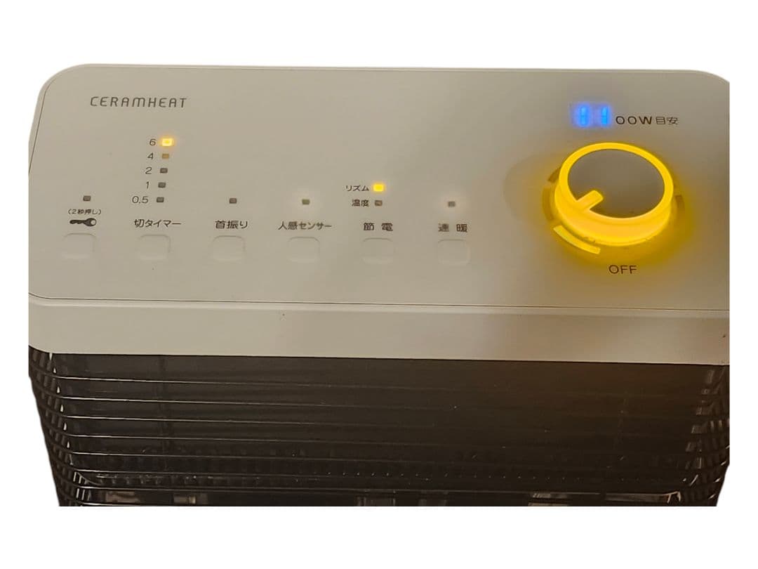 ダイキン　CER11YS-W