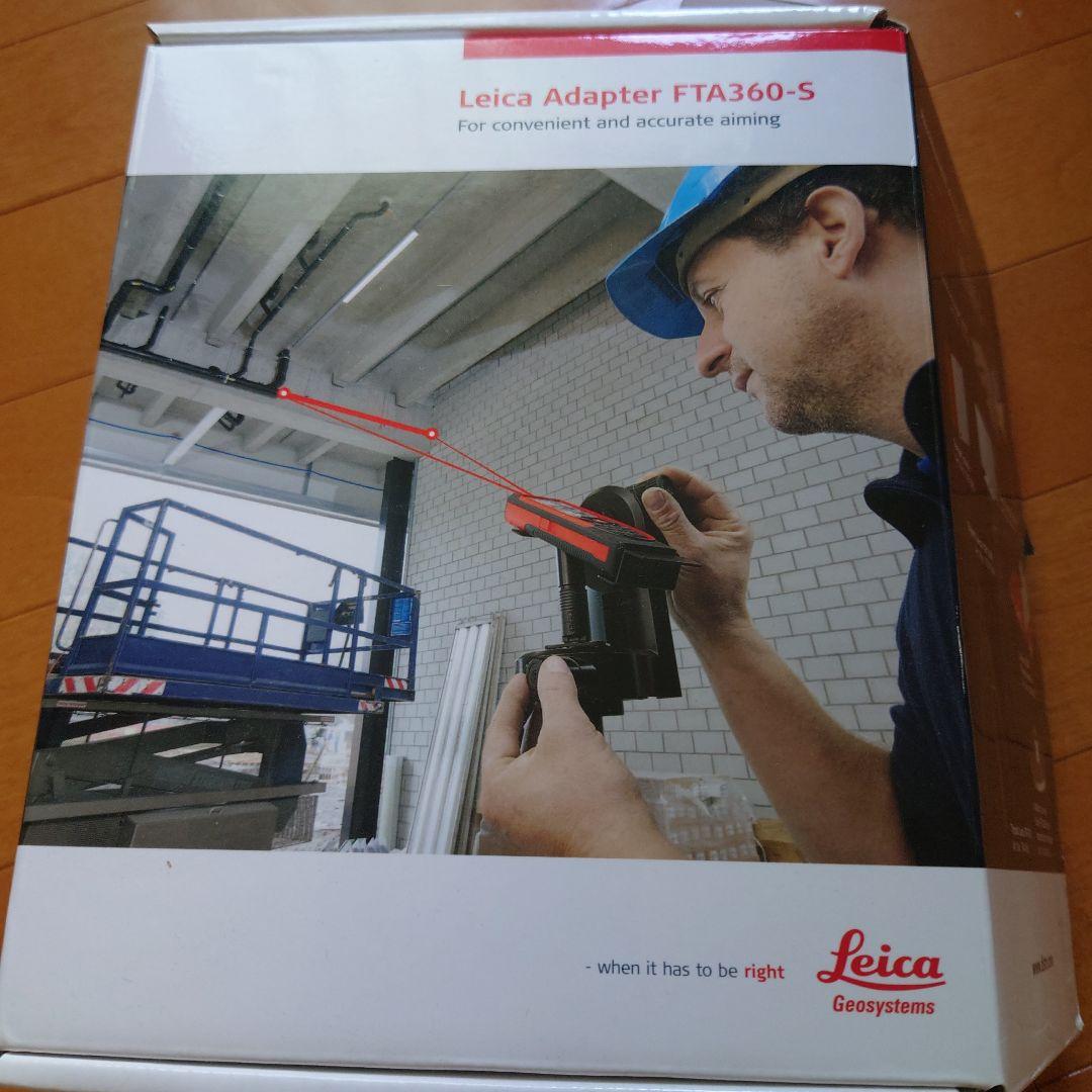 新品未使用　ライカ　アダプター　FTA360-S　G