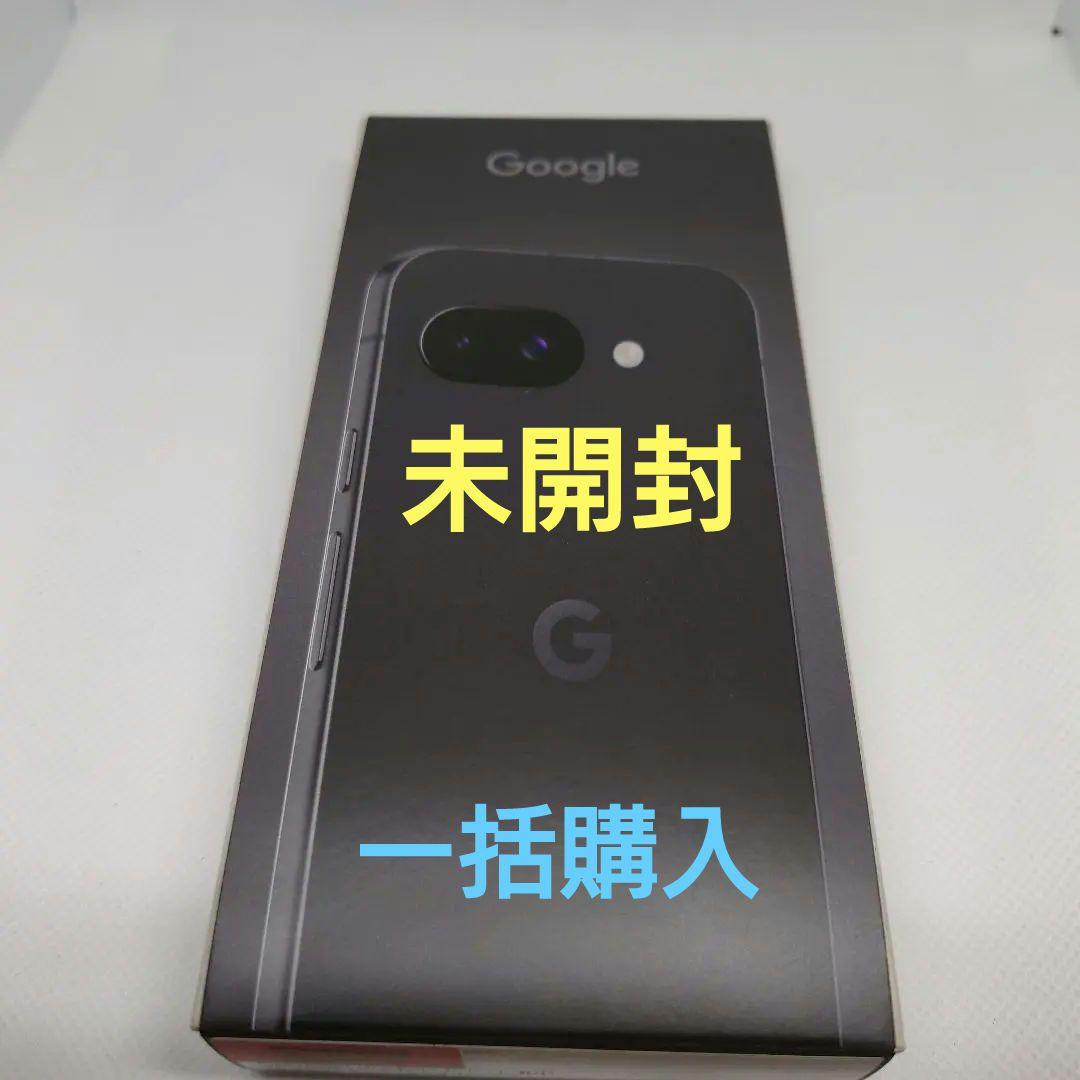 未開封Google Pixel9a 128GB Obsidian SIMフリー