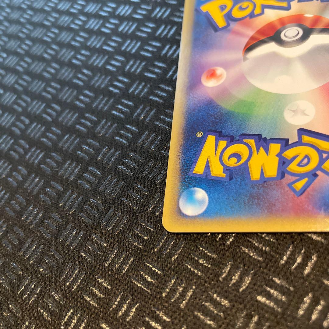 【超美品！】カイリキー ★ 拡張パック第5弾 神秘なる山 053/088