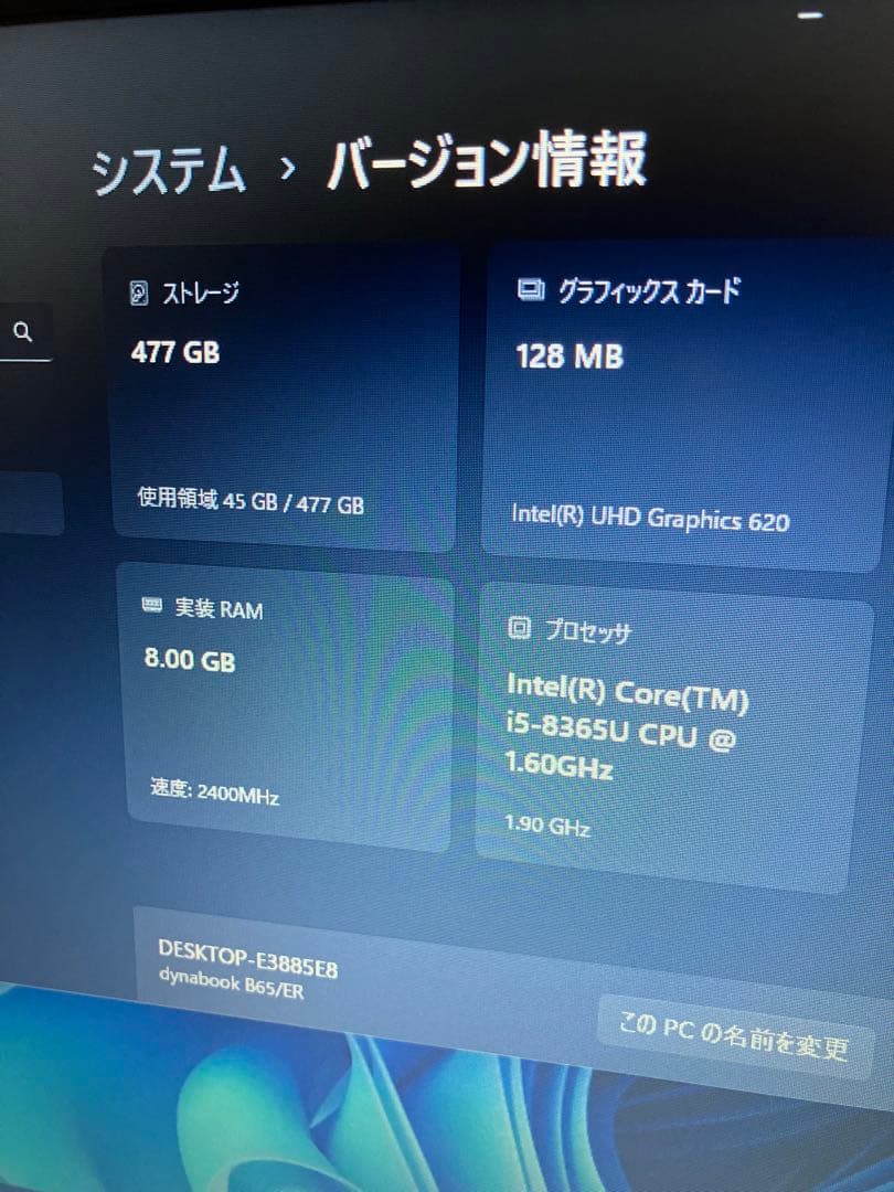 大容量SSD512GB Corei5-8世代 Win11　カメラDVD