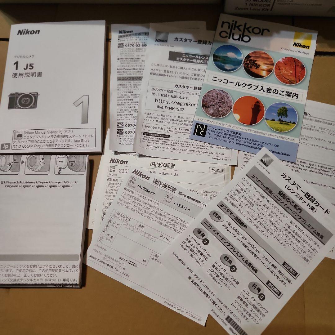 美品 NIKON J5 ダブルレンズキット ブラック 箱付き 欠品なし