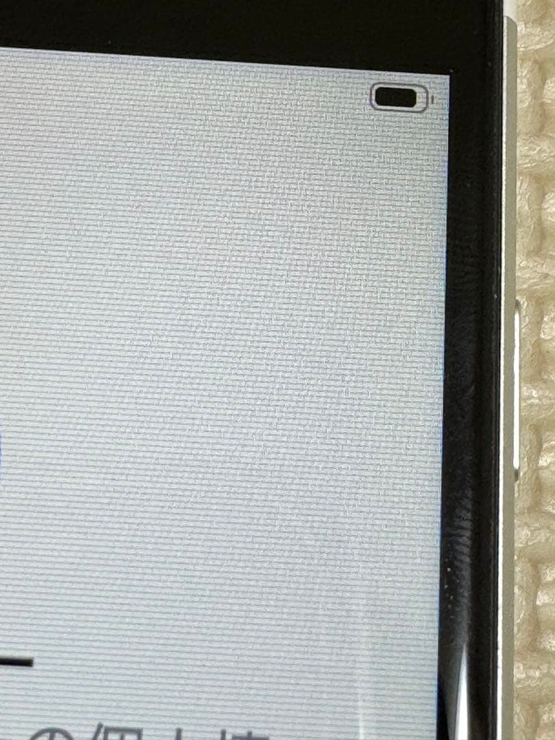 iPhoneSE 第二世代 128GB SIMフリー ジャンク