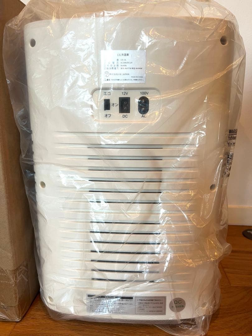 あると便利！EENOUR ポータブル冷温庫 13L ECOモード搭載 ミニ冷温庫