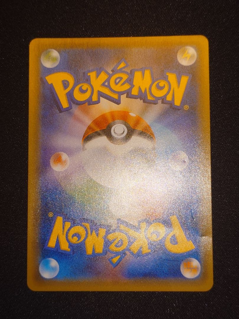 トウホクのピカチュウ 088/sm-p