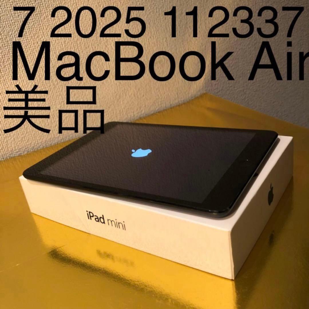 7 2025 112337 美品 iPad mini アイパッドミニ 黒ブラッ