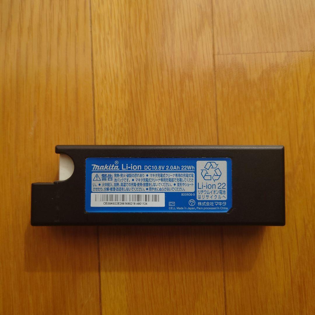 ★美品★マキタ CL103DX コードレス掃除機 ブラック