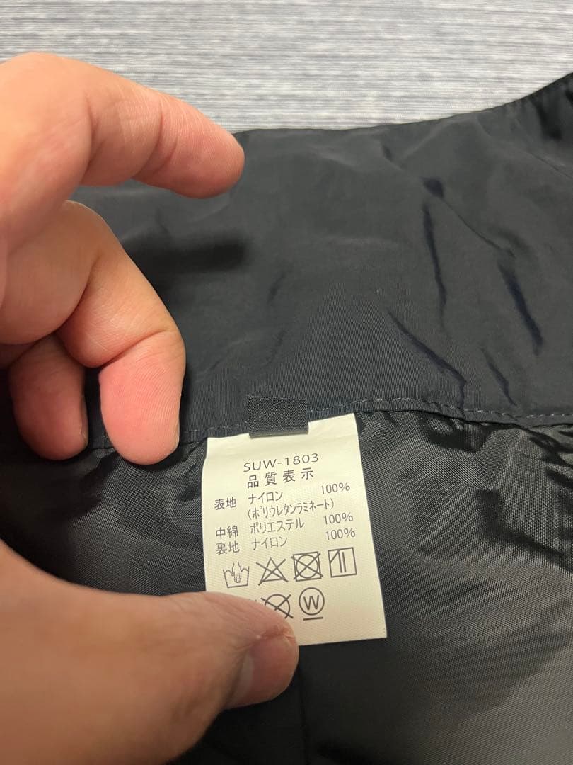 サンライン ディアプレックス ウォームアップスーツ 新品未使用☆早い者勝ち☆激安