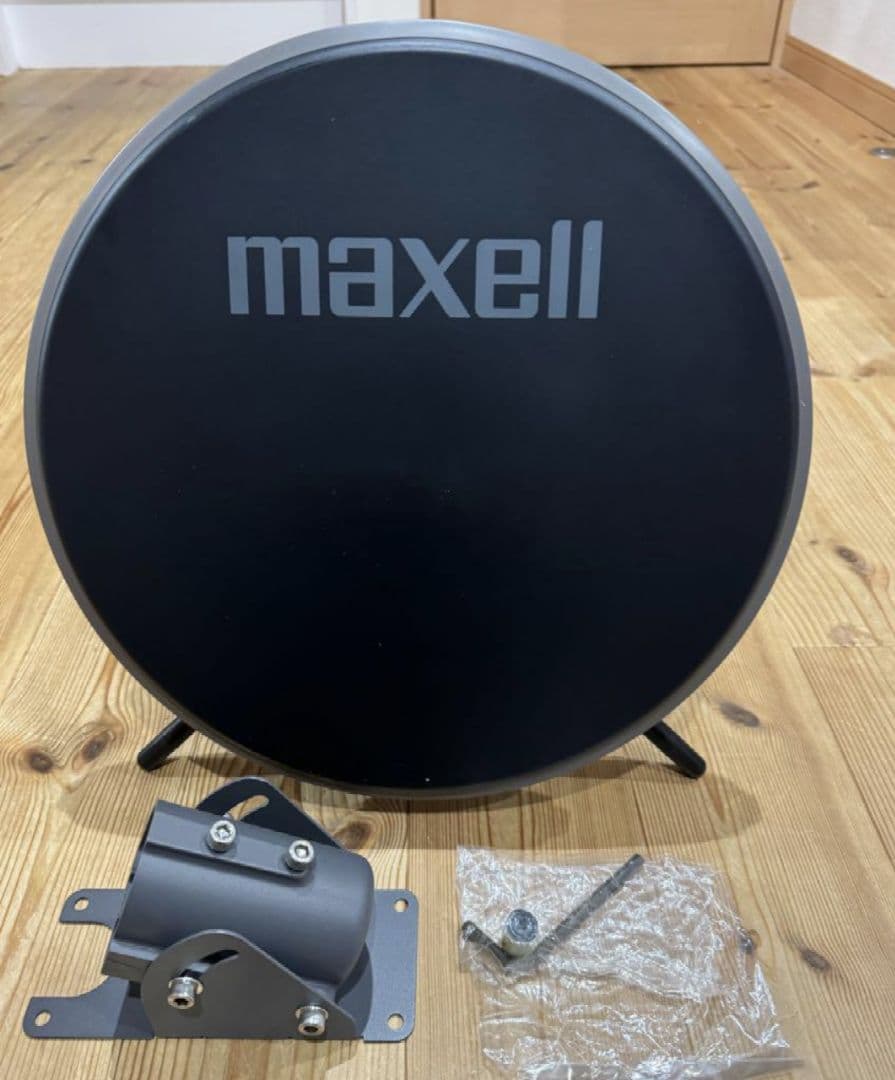 maxellマクセル BS室内アンテナ BS-MA300FR