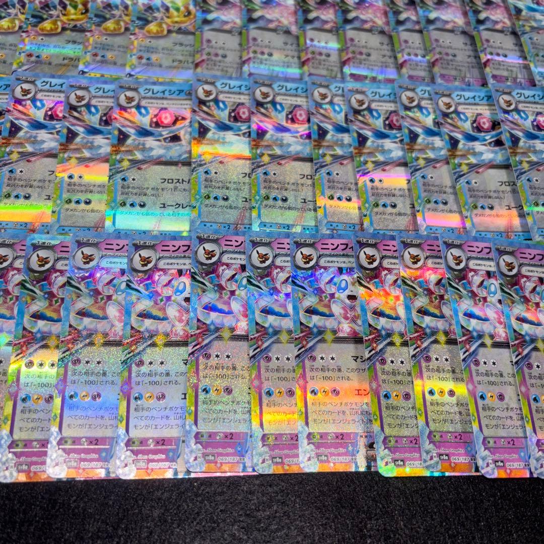 2584 ポケカ 大量セット RR EXのみブイズ まとめ 約100枚