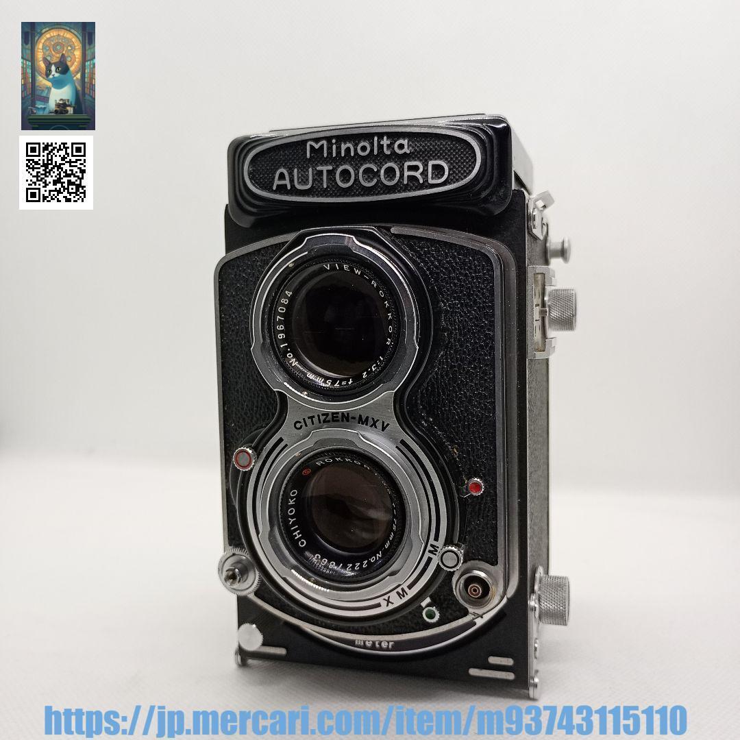 【整備済完動品】Minolta Autocord
