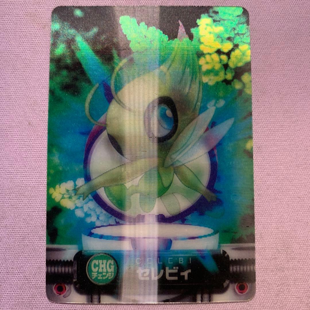 P7768 BANDAI カードダス ポケモンずかんカード セレビィ CHG