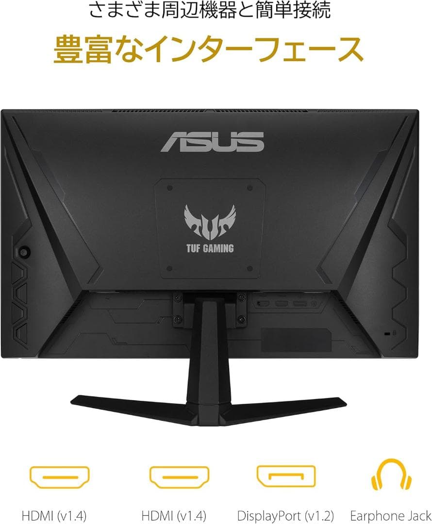 ASUSゲーミングモニター 165Hz 23.8インチ FHD VG249Q1A