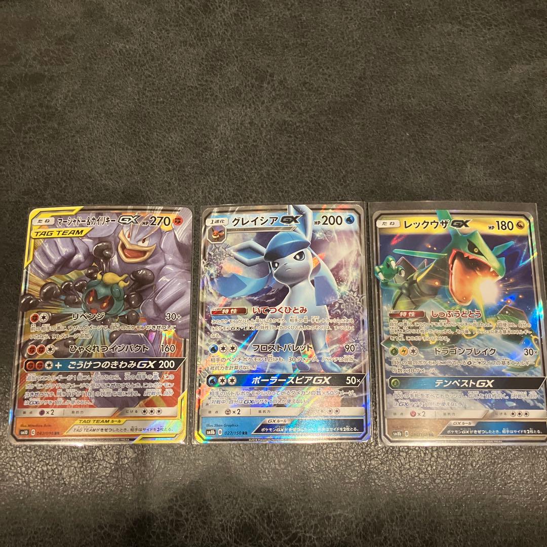 ポケモンカードゲームまとめ売り　GX / TAG TEAM カビゴン　カナヘイ