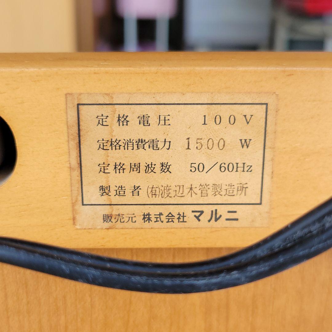 maruni マルニ木工 電話台 FAX台 キャビネット 収納付き 幅61cm