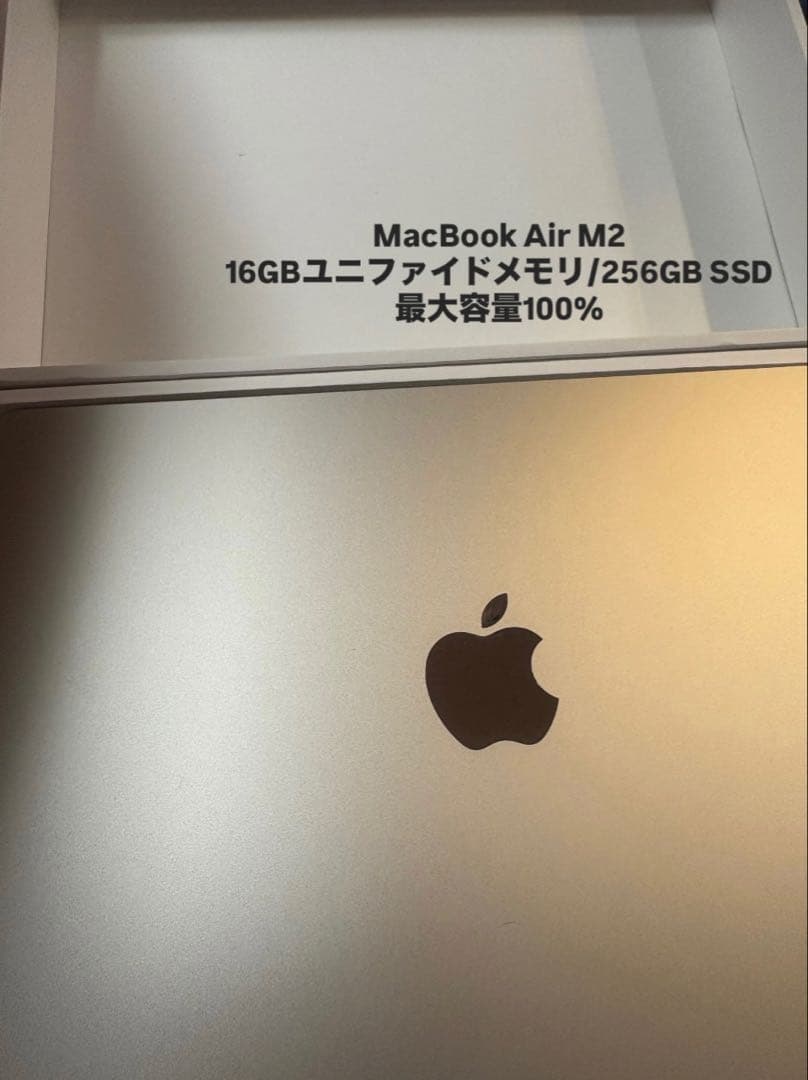 【極美品】Apple MacBook Air m2