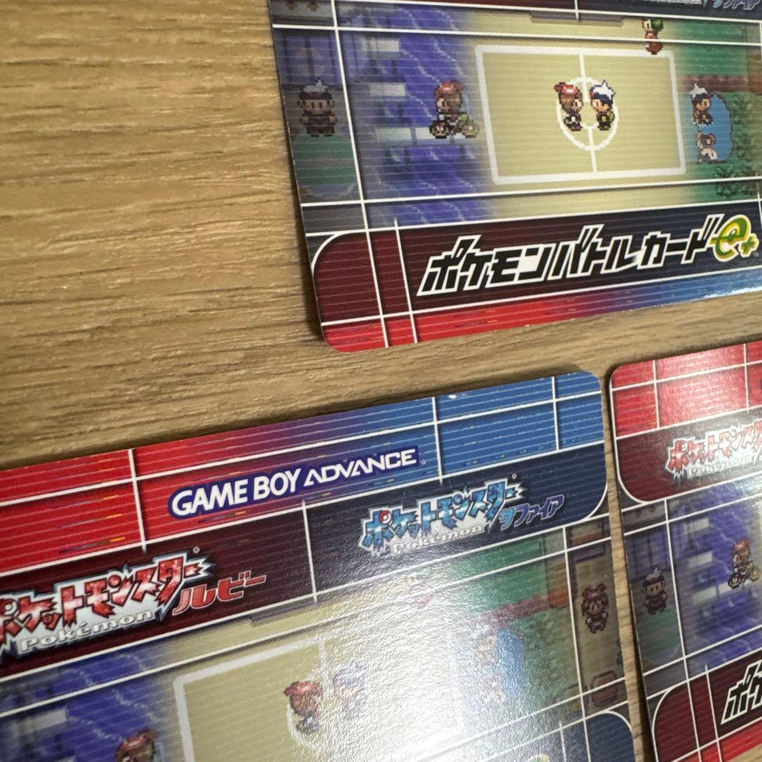 ポケモンバトルカードe+ きのみセット【5566