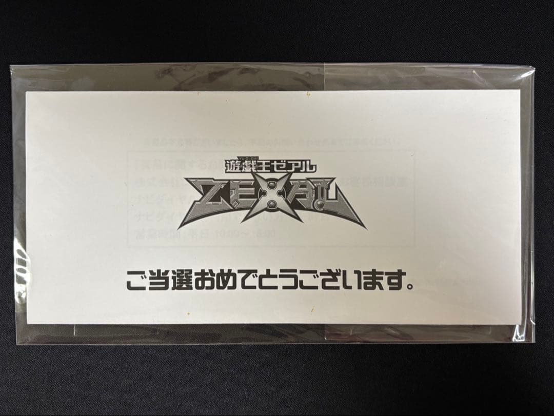 【PSA10】 光の創造神 ホルアクティ　遊戯王