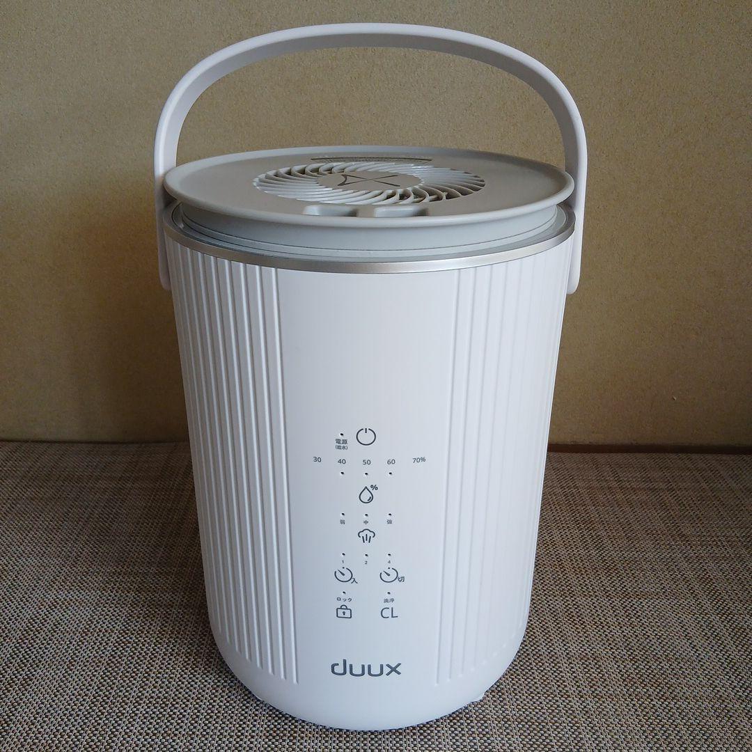 duux Dawn スチーム式加湿器 ホワイト　2024年製