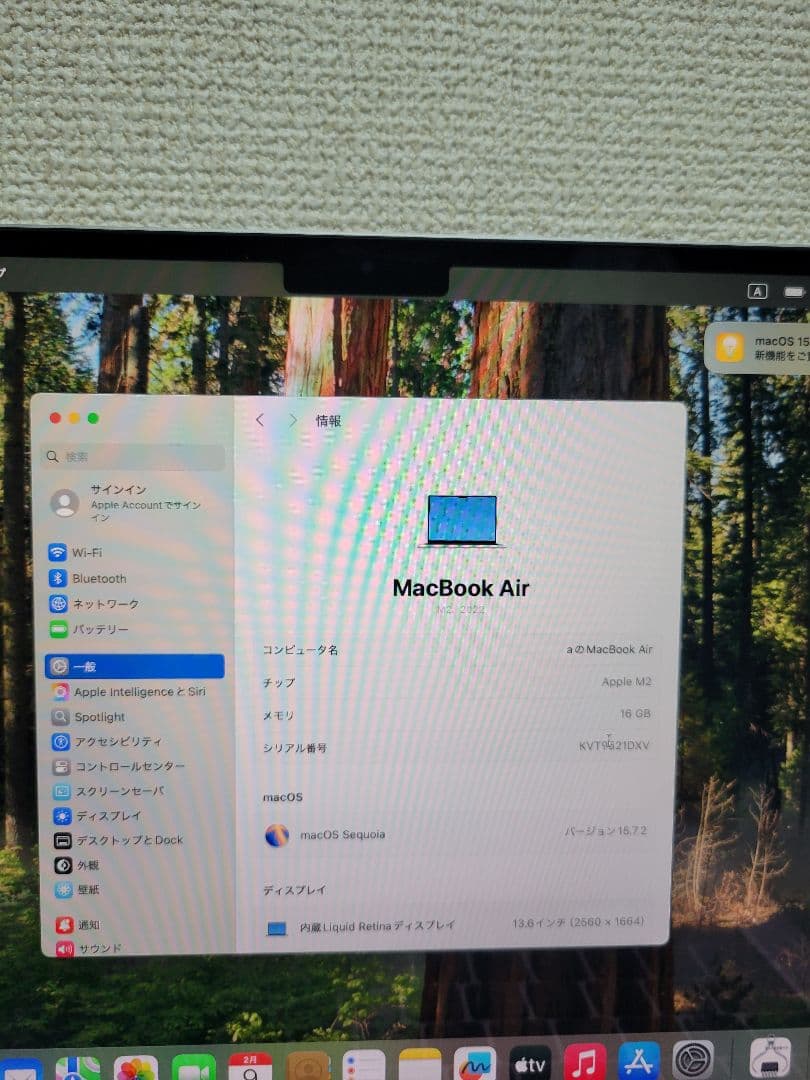 MacBook本体 Macbook Air 2022 M2 16GB/256GB