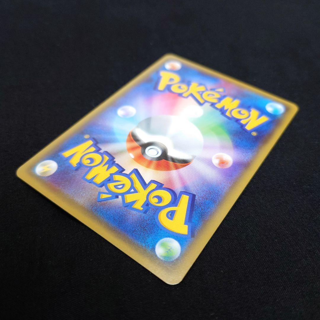 MリザードンEX ヒートタイフーン 011/072 20th