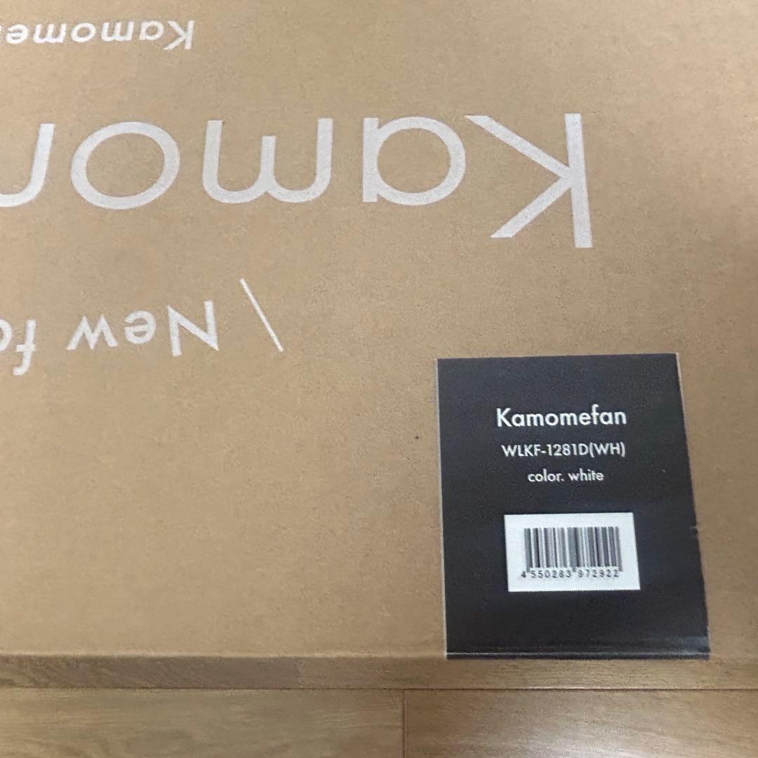 カモメファン リビングファン　扇風機 ホワイト　※ビビ傷有り