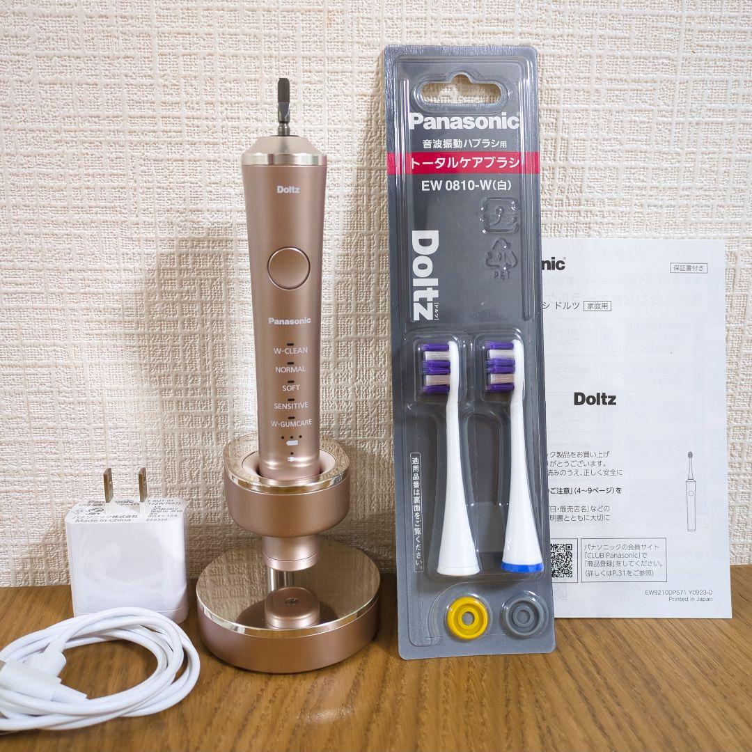 Panasonic Doltz EW-DP57 音波電動ハブラシ ドルツ 本体