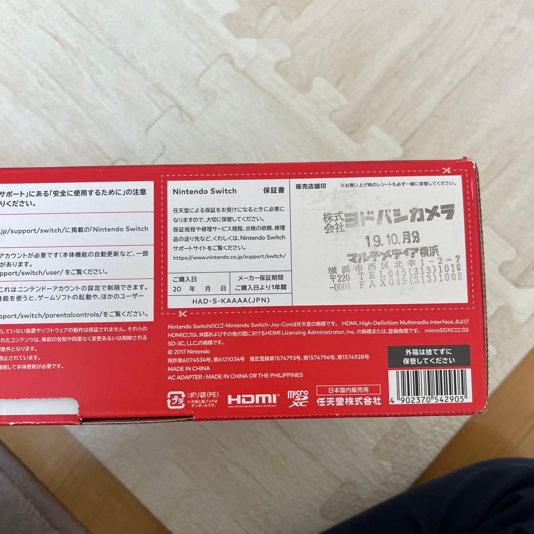 Nintendo Switch 本体セット グレー 動作確認済み 付属品完備