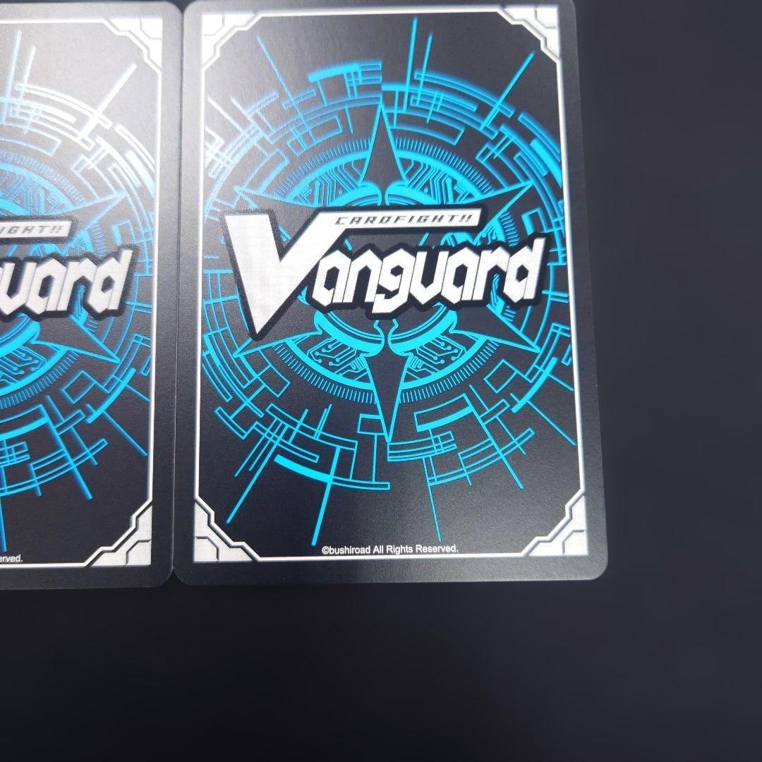 ヴァンガード 醒核の魔剣 ウェルクアイナ FFR 2枚　冥淵葬空 DZ-BT12