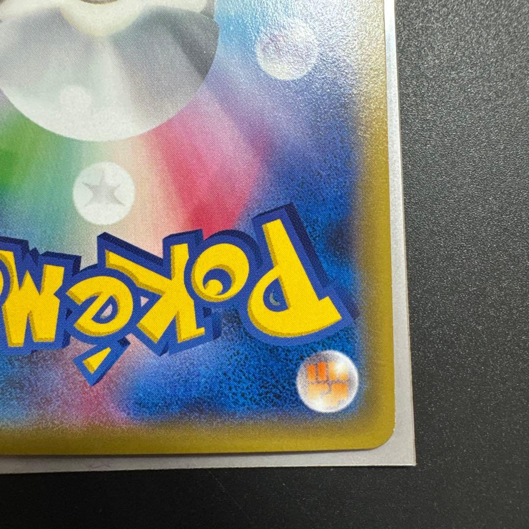 ミュウツーEX UR XY8 赤い閃光 065/059