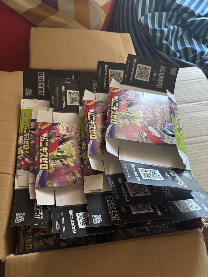 メガドリームex インフェルノX ムニキスゼロなど空箱のみ　53箱　ペリペリ付き