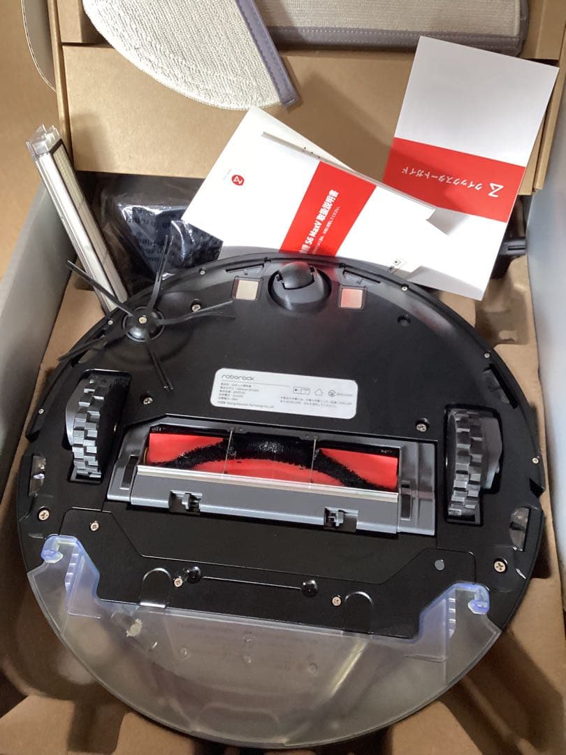 Roborock S6max VロボロックS6 max V