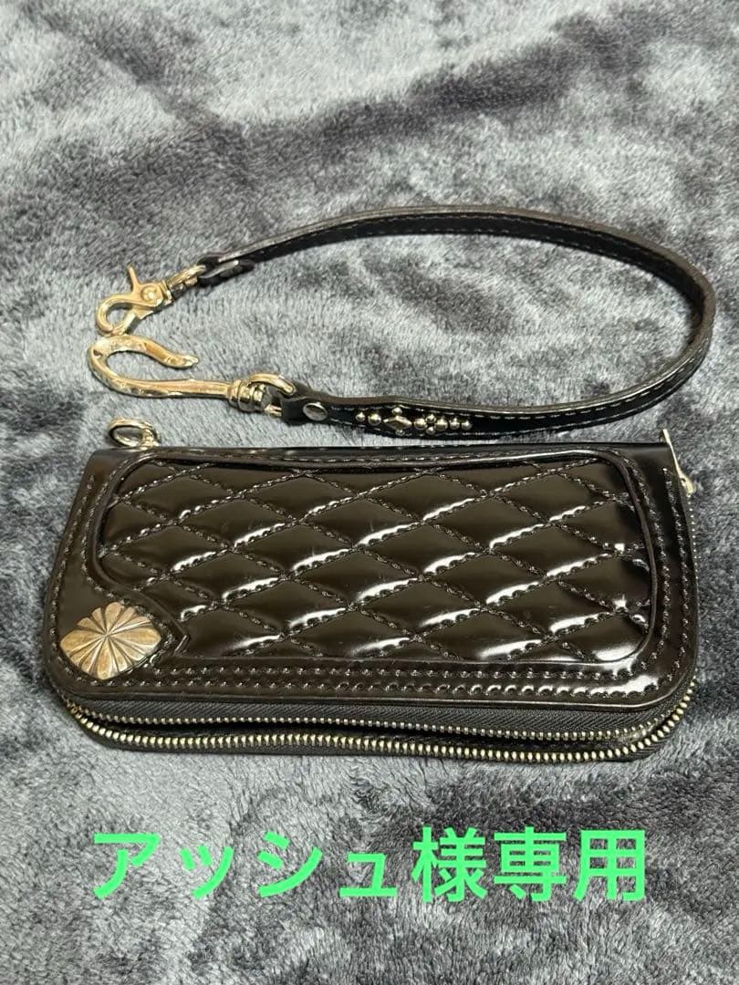 アッシュ  mo-rush モーラッシュ　長財布　ウォレットロープ　セット