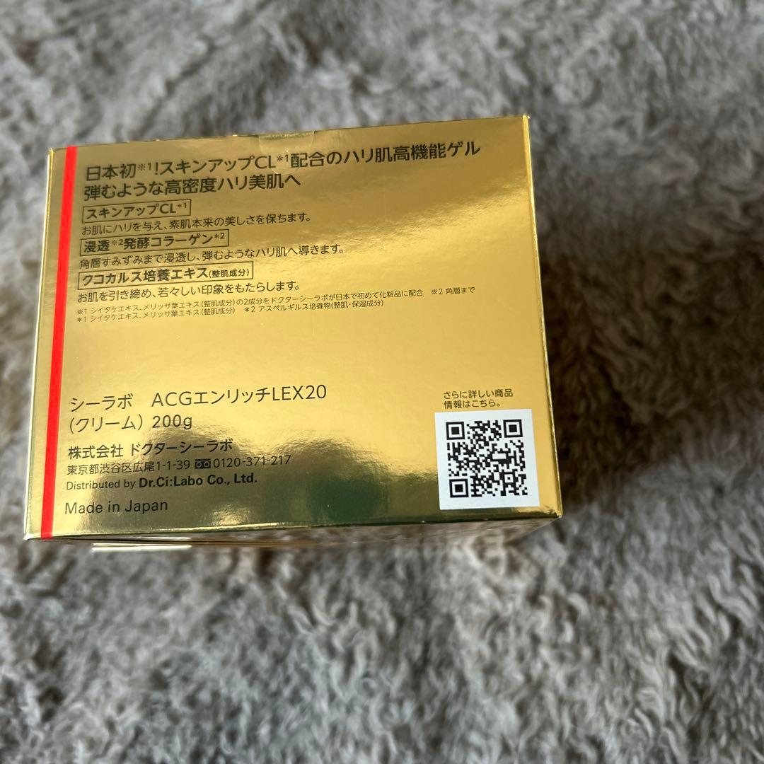 宇宙8008 7個セット