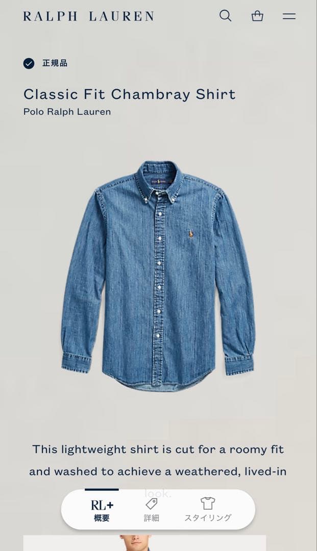 人気❣️定番　ラルフローレン　デニムシャツ　ダンガリーシャツ ポニー刺繍