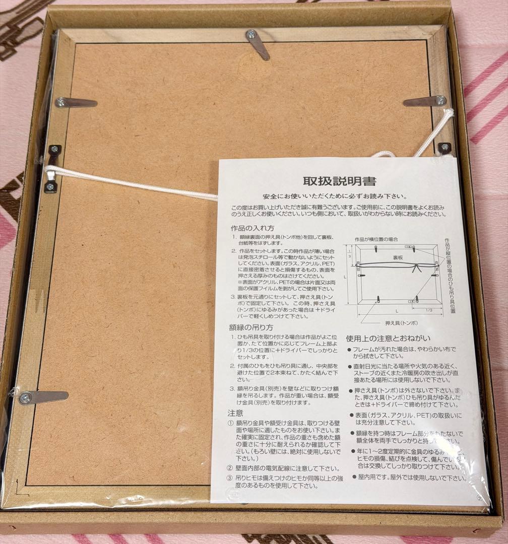 名探偵コナン コナン展 限定 複製原画 ジン