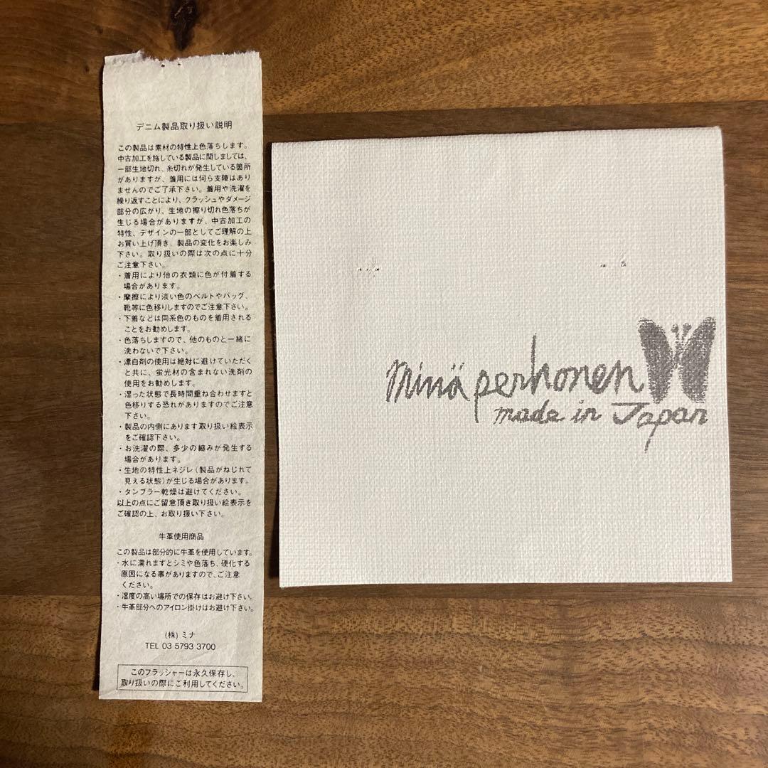 【美品】ミナペルホネン☆alwaysデニム☆ロールアップ☆36サイズ♡♡