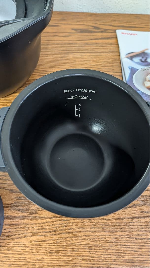 美品　SHARP ヘルシオ　ホットクック　KN-HW16G-B 2022年製
