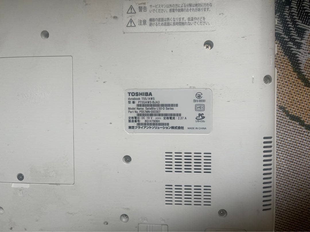 ノートパソコン 東芝 dynabook T55/AWS Windows11