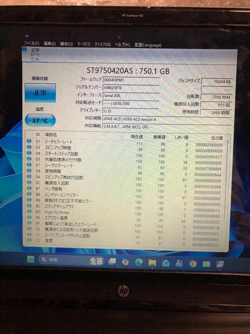 HP ENVY dv6・Ci5／8G／750G・BDコンボ・W11・バッテリー可