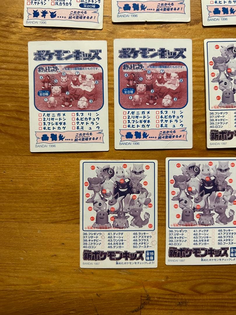 ポケモンカード　ポケモンキッズ　新ポケモンキッズ