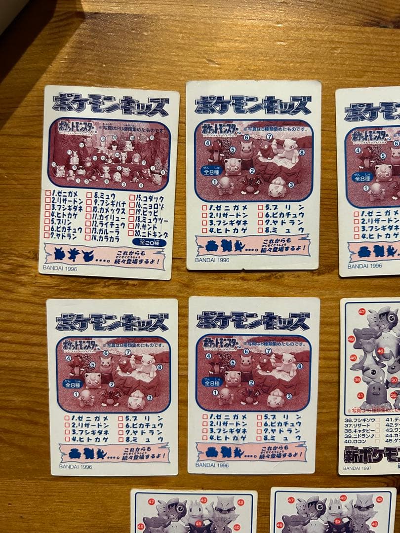 ポケモンカード　ポケモンキッズ　新ポケモンキッズ