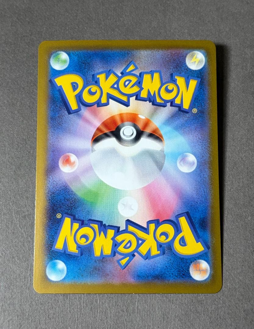 【キヨ様】ニンフィアex SAR SV8a テラスタルフェスex 212/187