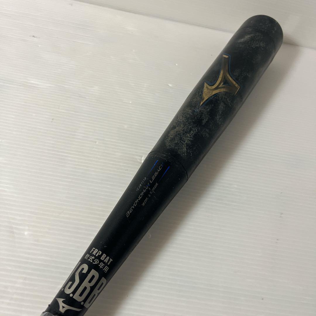 BEYOND MAX LEGACY軟式 少年 バット 78cm 1CJBY172