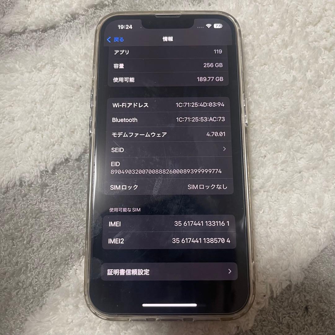 さ*み様 iPhone 13 256GBピンク