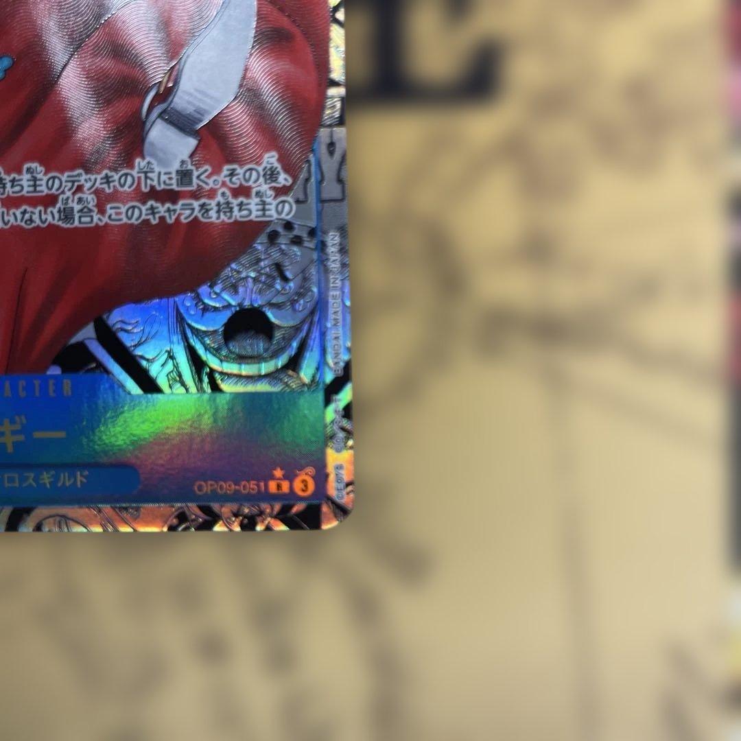 【最終値下げ】バギー R コミパラ　スーパーパラレル　OP09-051