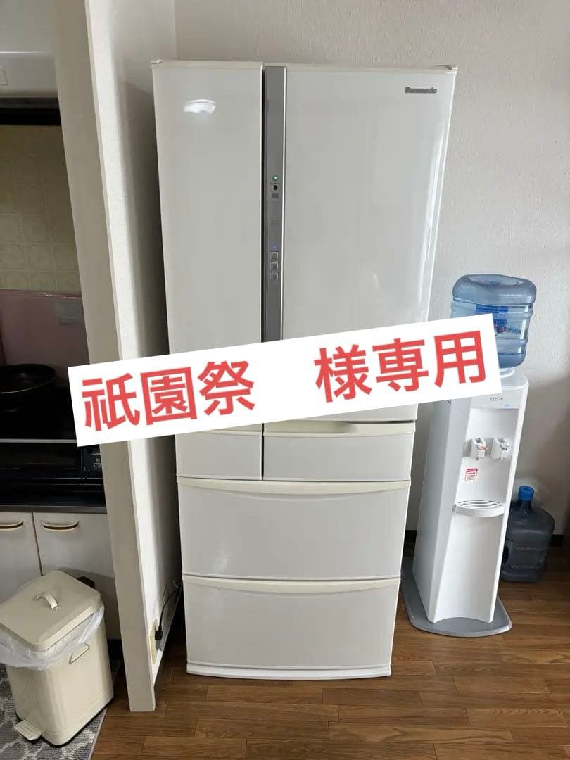 Panasonic 冷蔵庫 NR-J50LC